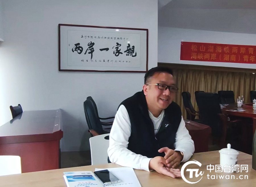 任奕璋接受中国台湾网专访。 （中国台湾网 高嘉鸿 摄）