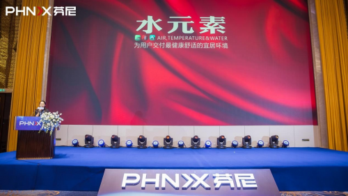 图/水元素创始人陈辉