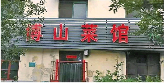 锅_新浪财经_新浪网