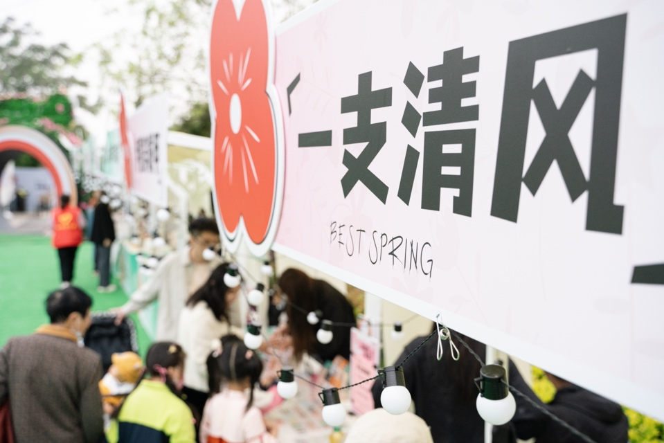 ?市集区域人头攒动