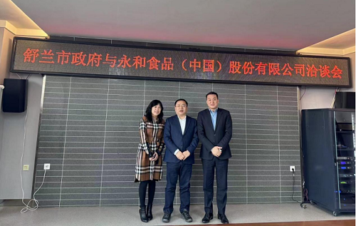 张立春书记（中）、林建雄董事长（右）、董事长特别助理罗佩燕女士（左）合影留念