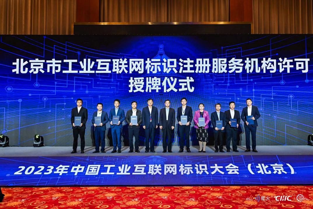 图：右二 用友网络副总裁郝伟明代表用友公司接受授牌