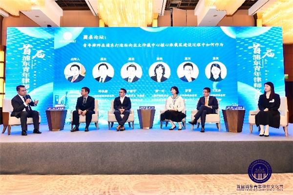 图:专业论坛二圆桌嘉宾合照