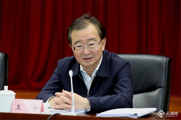 省委书记,省人大常委会主任王宁主持召开调研座谈会.