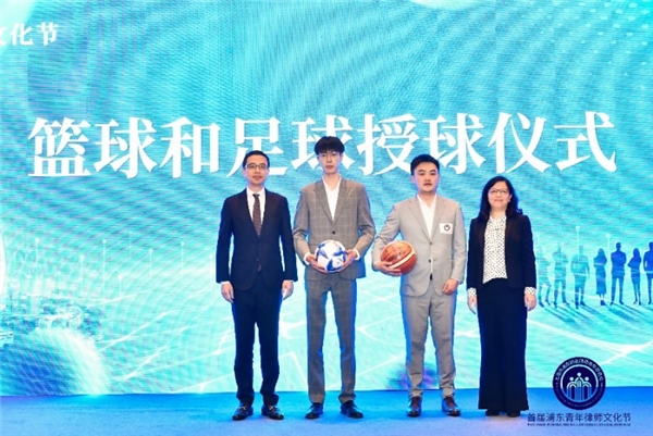 图:授球仪式