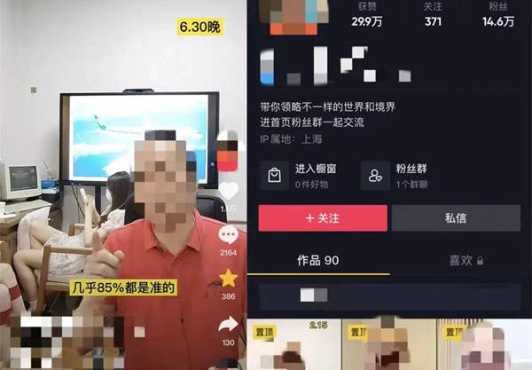 图片来源:青浦检察院