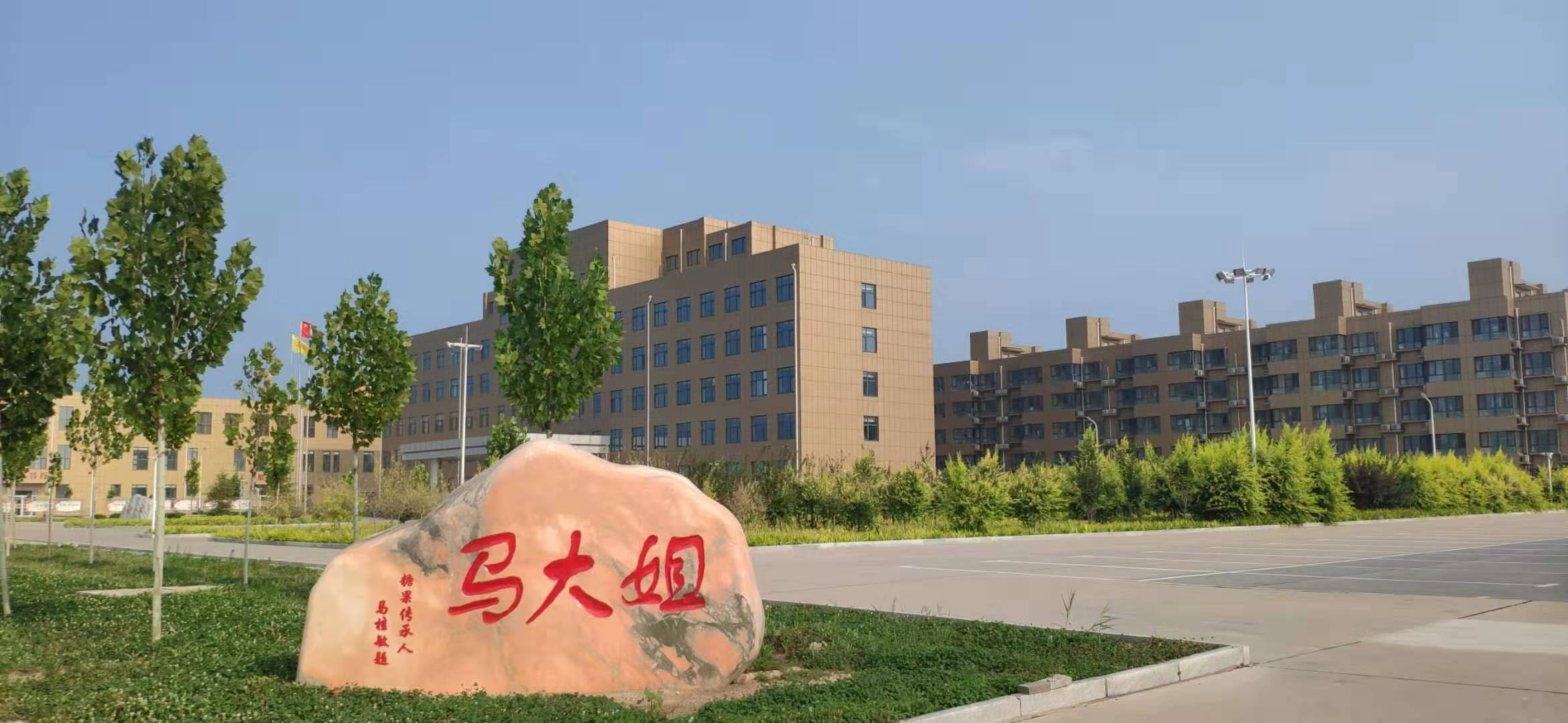 "邯郸民企之星"——河北康贝尔食品有限公司总经理马立学|食品_新浪