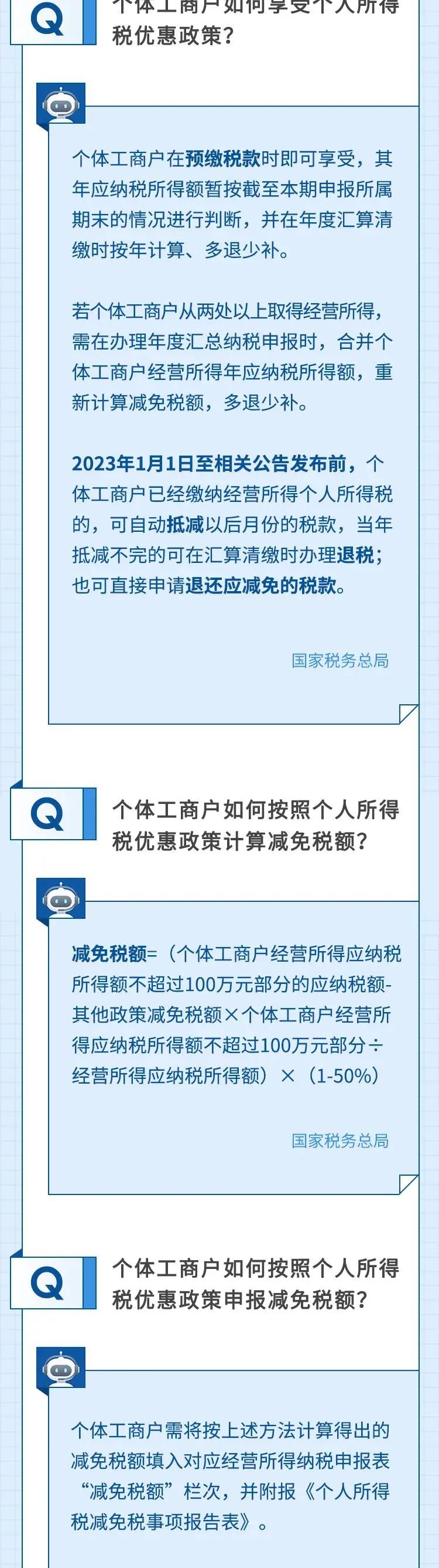来源：中国政府网