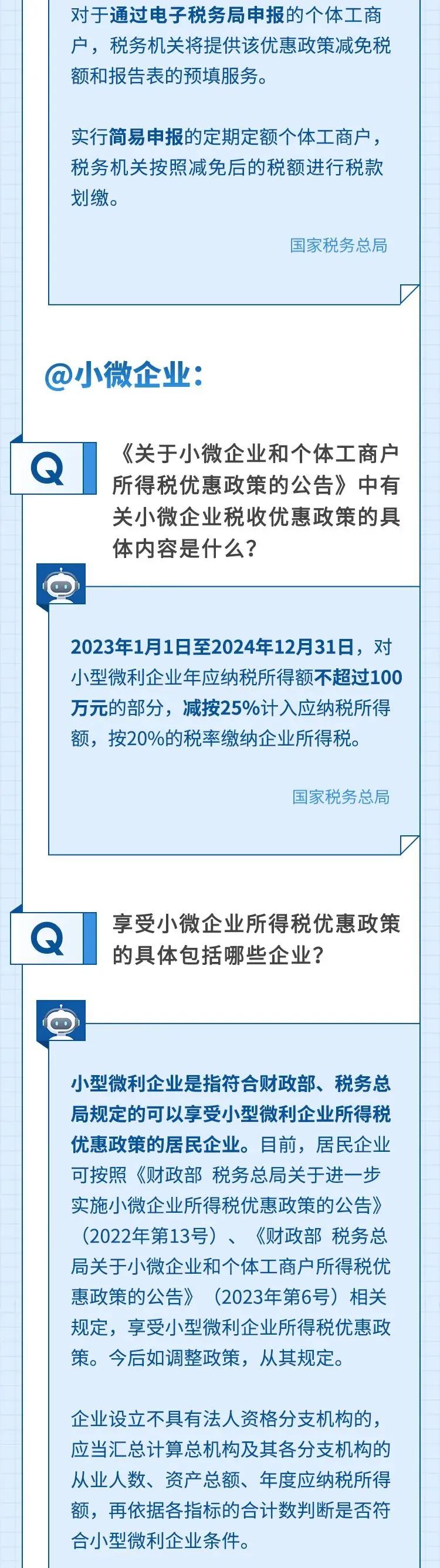来源：中国政府网
