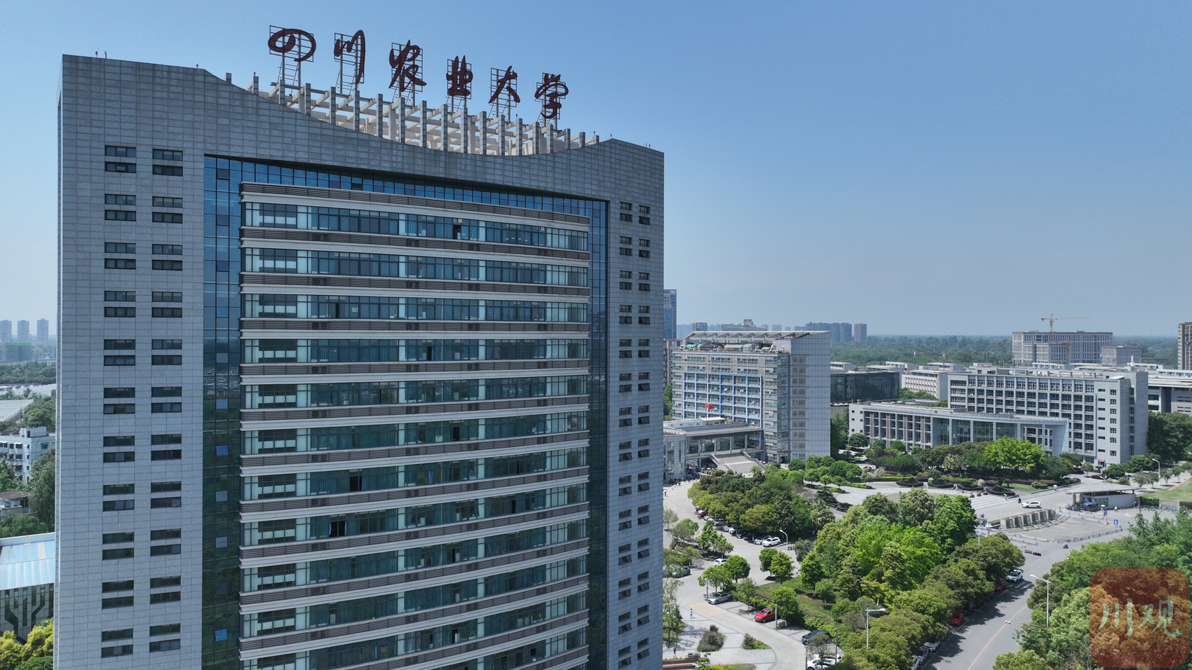 解码四川高校"王牌"学科⑥丨四川农业大学作物学科:建强新农科,争当农