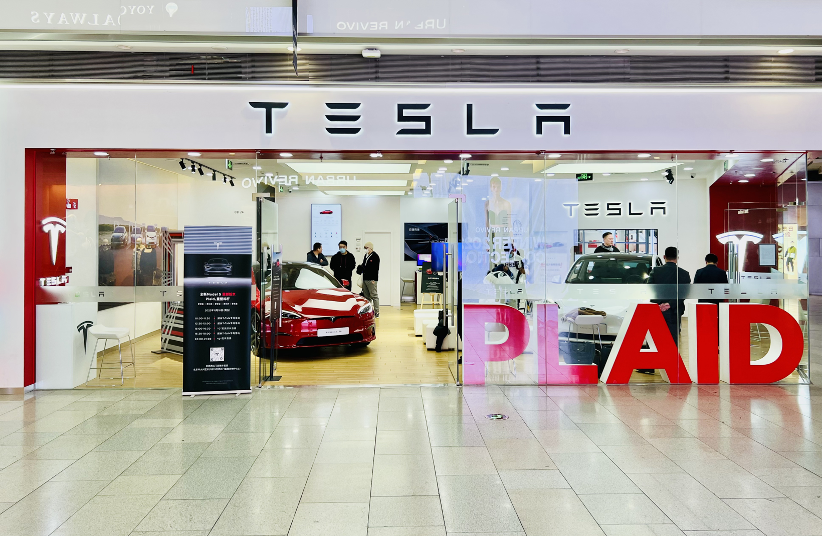 图片来源：特斯拉