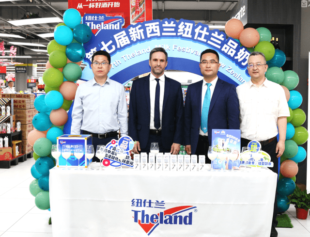 （图：家乐福与新西兰纽仕兰品奶节活动现。
