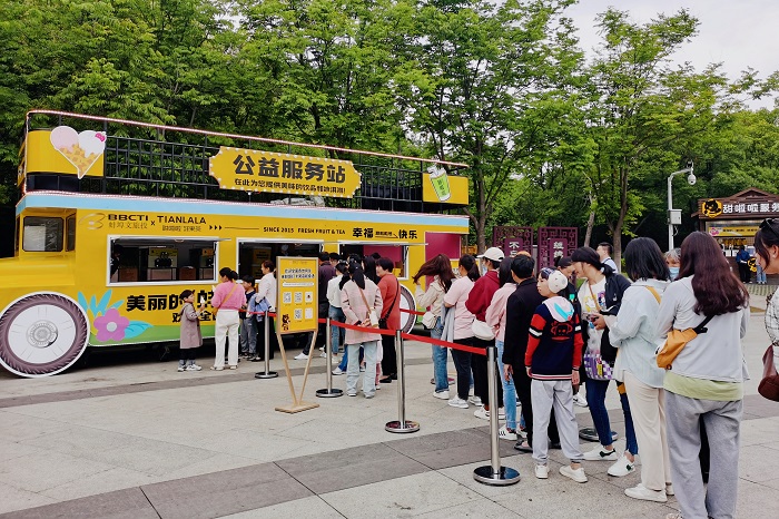 蚌埠甜啦啦张公山活动打卡点