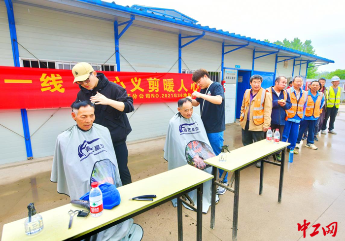 关爱建设者，打造健康、平安、暖心工地(关爱务工人员)
