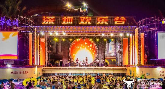 “五一”假期，深圳欢乐谷变身欢乐能量场