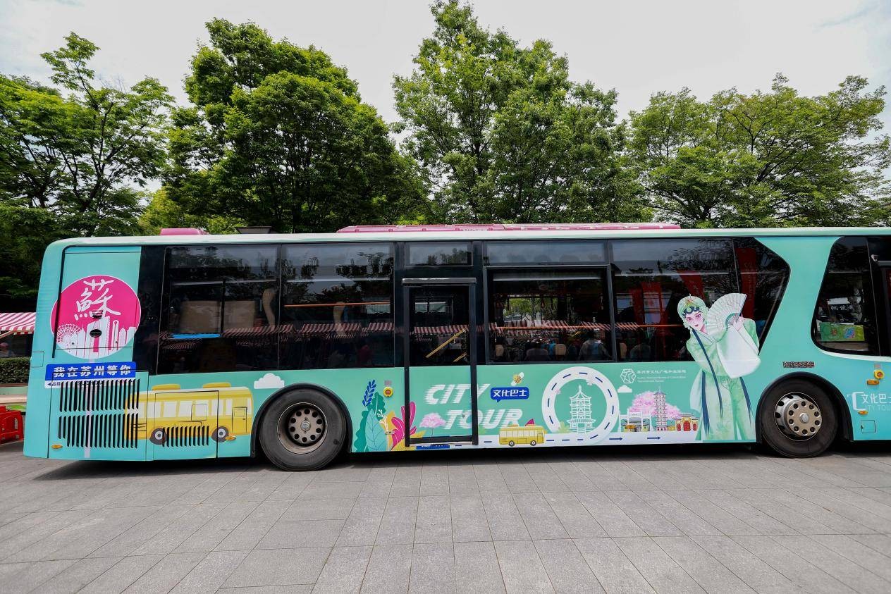 苏州金龙风景巴士助力文旅复兴跑出加速度