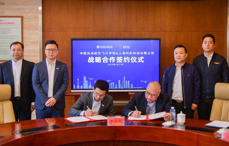 时的科技CEO黄雍威（左三）与中飞院副院长唐庆如（右三）现场签约