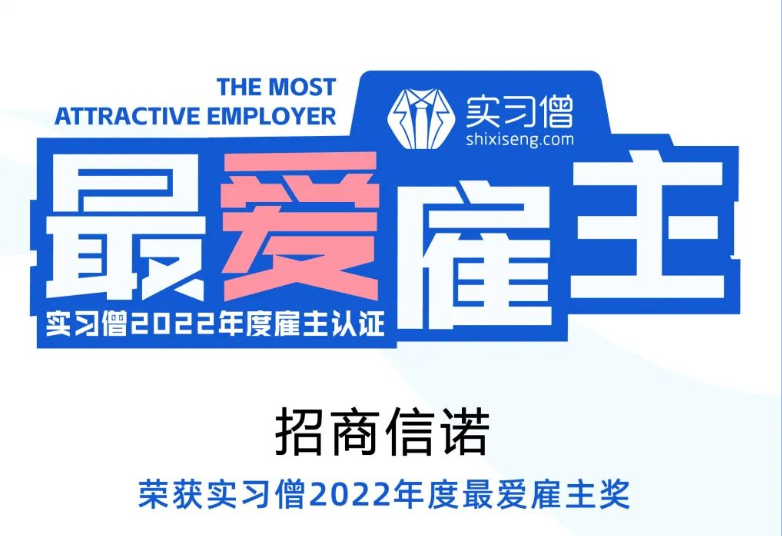 招商信诺提升电销业务品质，为何离不开内部人才梯队储备