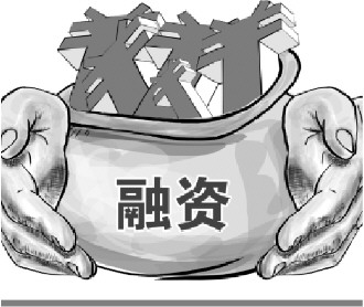 小微企业迎来综合融资成本逐步降低利好|通知_新浪财经_新浪网
