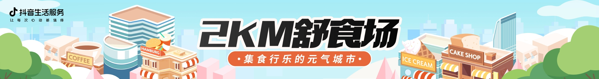 （来源：看头条网）