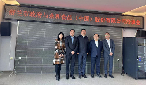 永和食品董事长林建雄一行拜访舒兰市政府