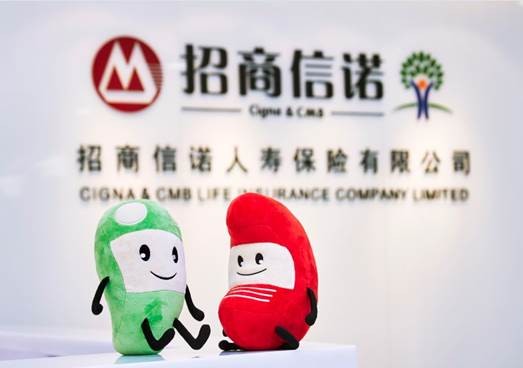 什么医疗产品满足招商荣获深圳金融创新奖,招商信诺保险产品与服务获业界高度认可-上海聚慕医疗器械有限公司