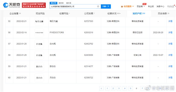 【本文结束】如需转载请务必注明出处：快科技责任编辑：朝晖