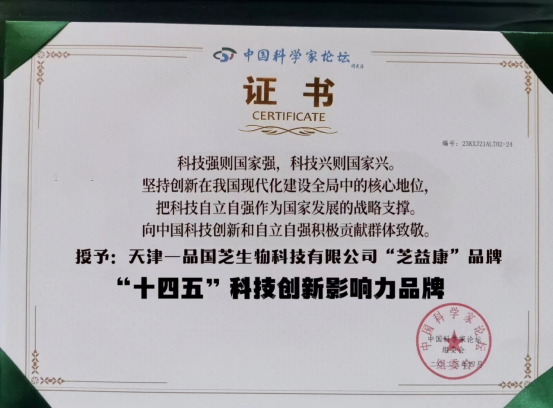 （来源：看头条网）