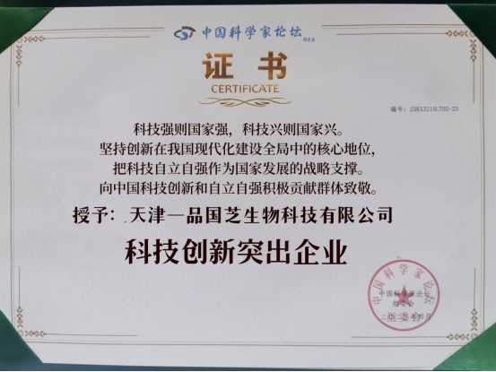 （来源：看头条网）