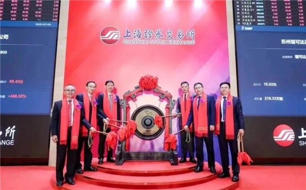 瑞可达上市敲钟