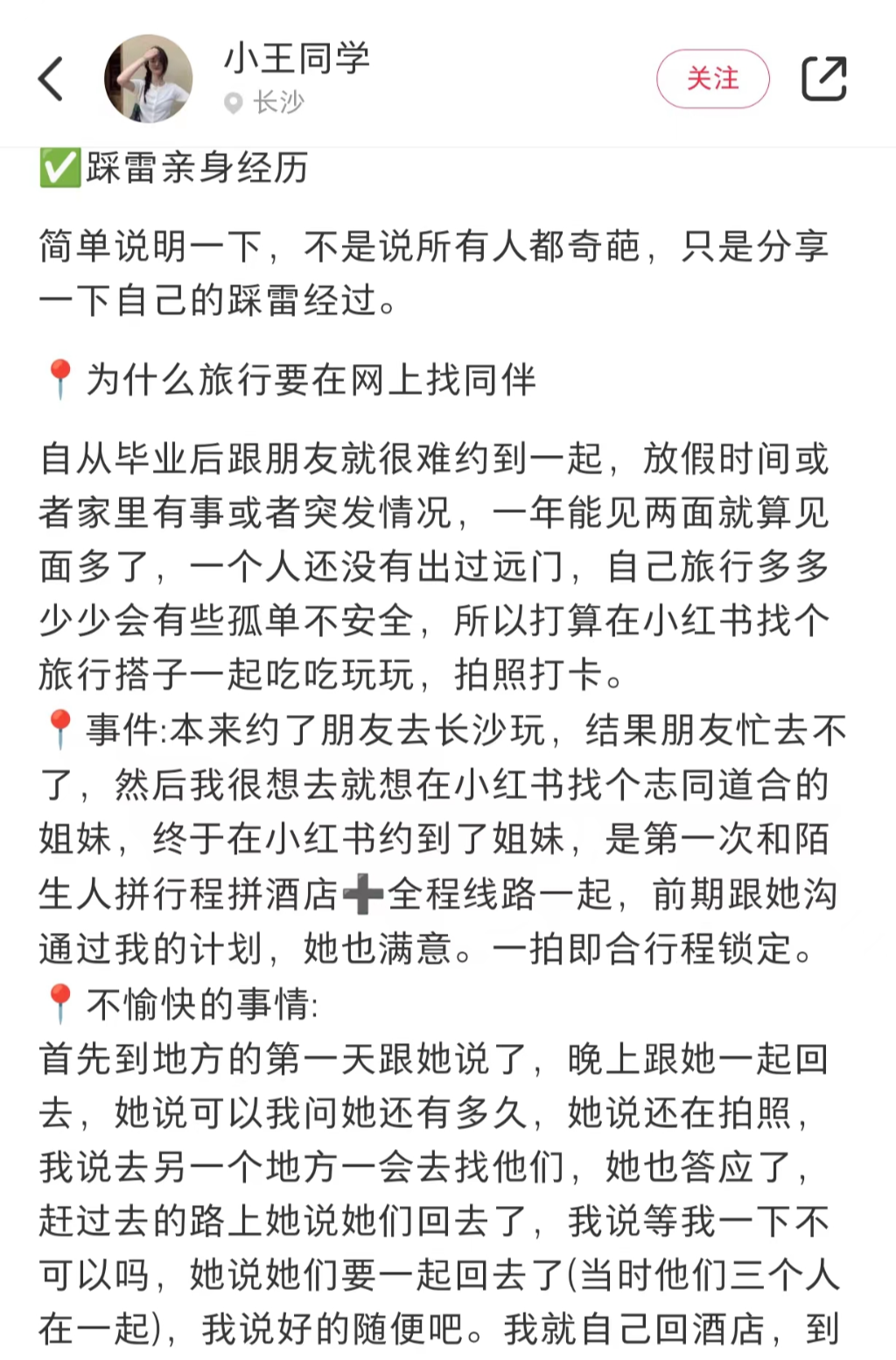 熱點 | “搭子”社交興起 年輕人為何流行找“搭子”? - 新浪香港