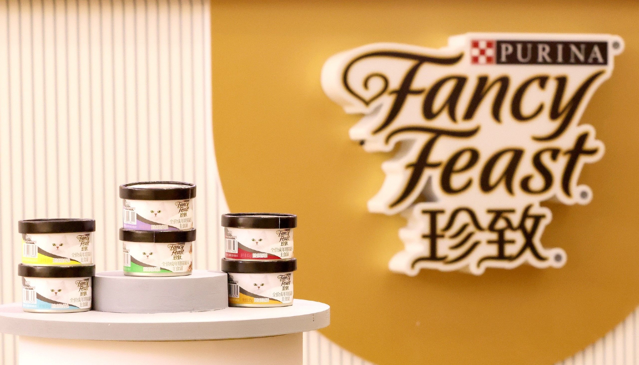 图为：珍致营养主食罐系列产品