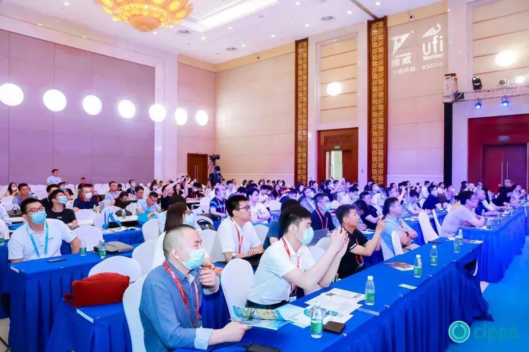 2021年海上风电产业发展高峰论坛现场