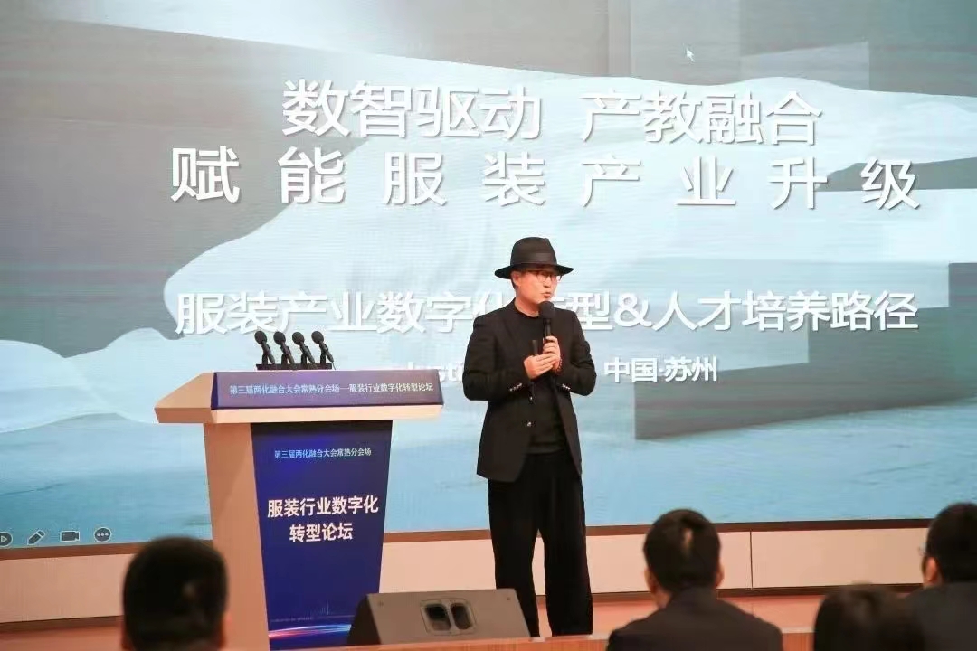 会后，金宏渊院长接受了媒体专访，就目前常熟服装行业的现状进行了分析，并为行业发展指明了方向。