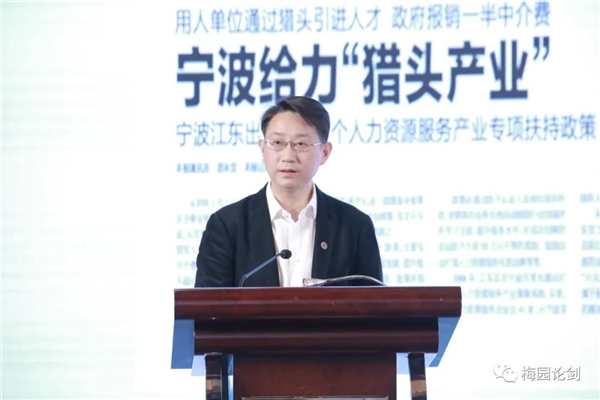 宁波市人社局副局长、党组成员,徐承志先生