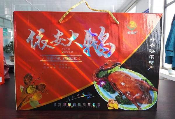 国家地理标志保护产品丨依安大鹅_新浪财经_新浪网