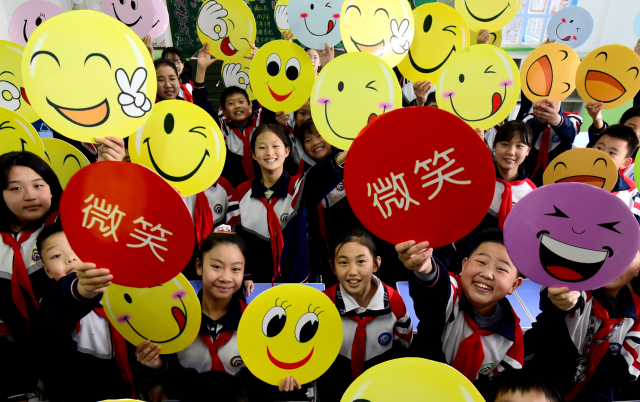 "  郝群英 摄5月6日,河北省邯郸市邯山区实验中学小学部开展"传递微笑