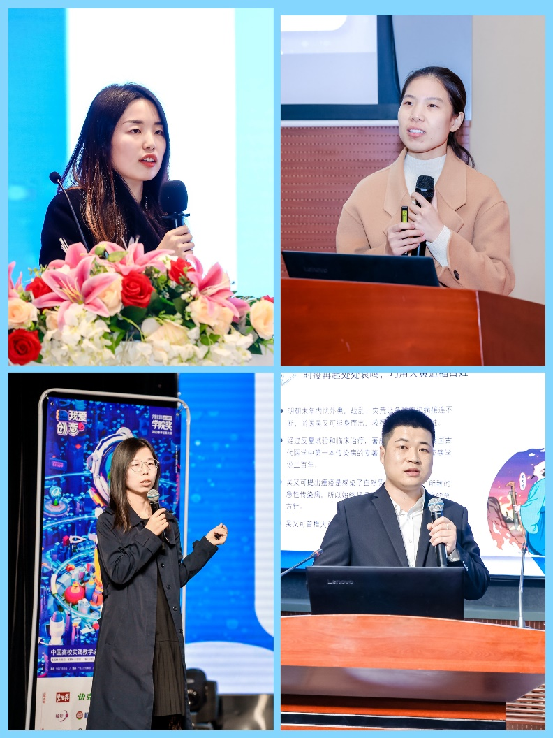 连花清瘟企业代表