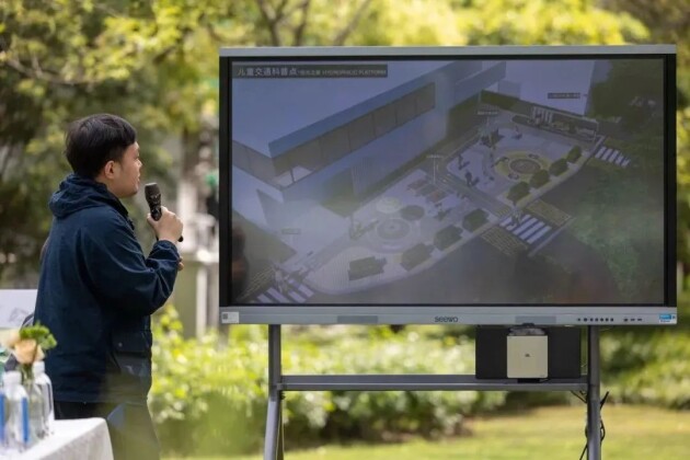 安道设计师介绍儿童友好街区的设计方案