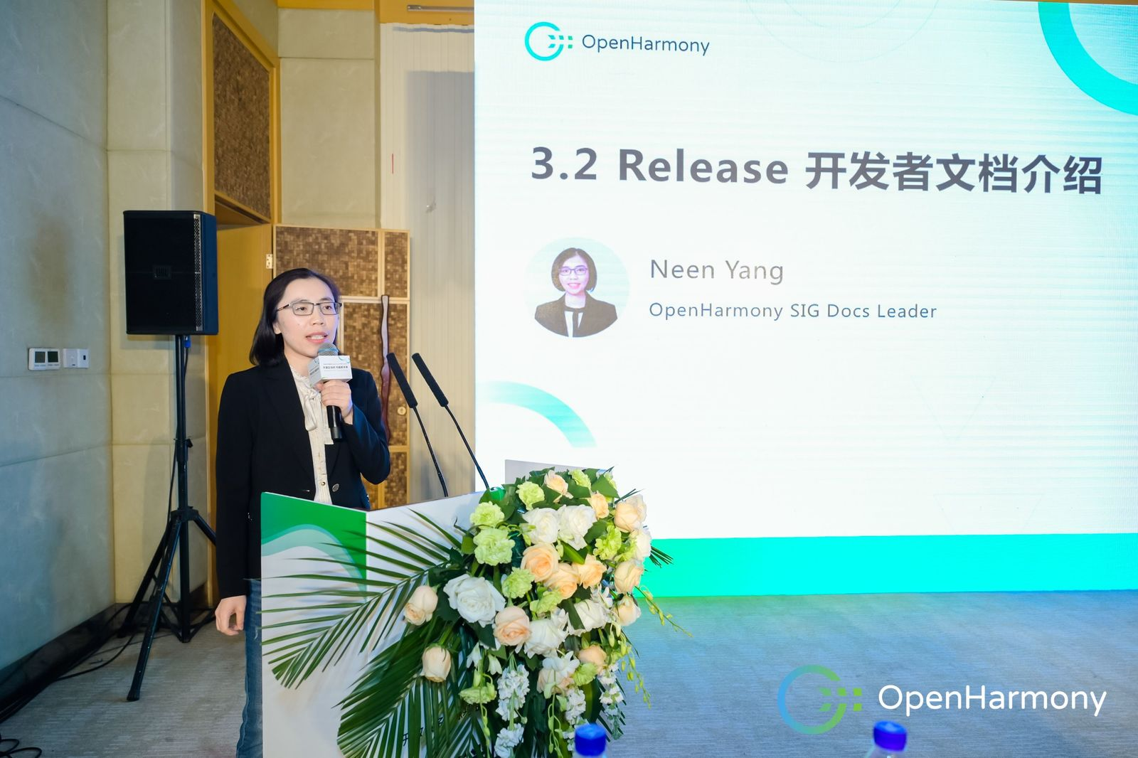 OpenHarmony SIG Docs Leader Neen Yang主题演讲