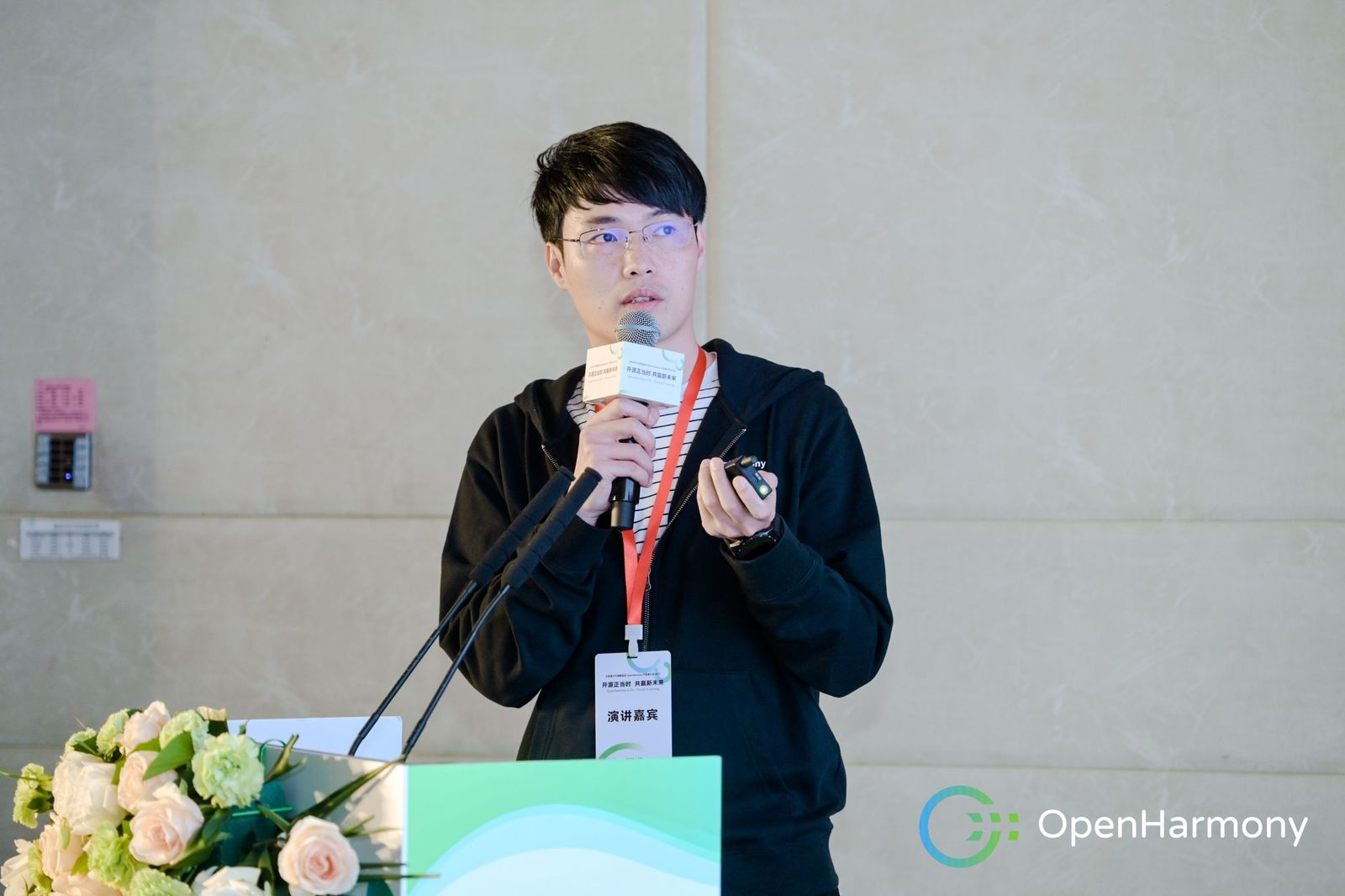 华为终端BG方舟工具链架构师翁长成主题演讲