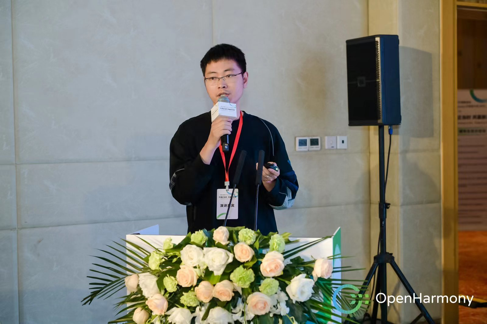 OpenHarmony测试工具领域专家王俊涛主题演讲