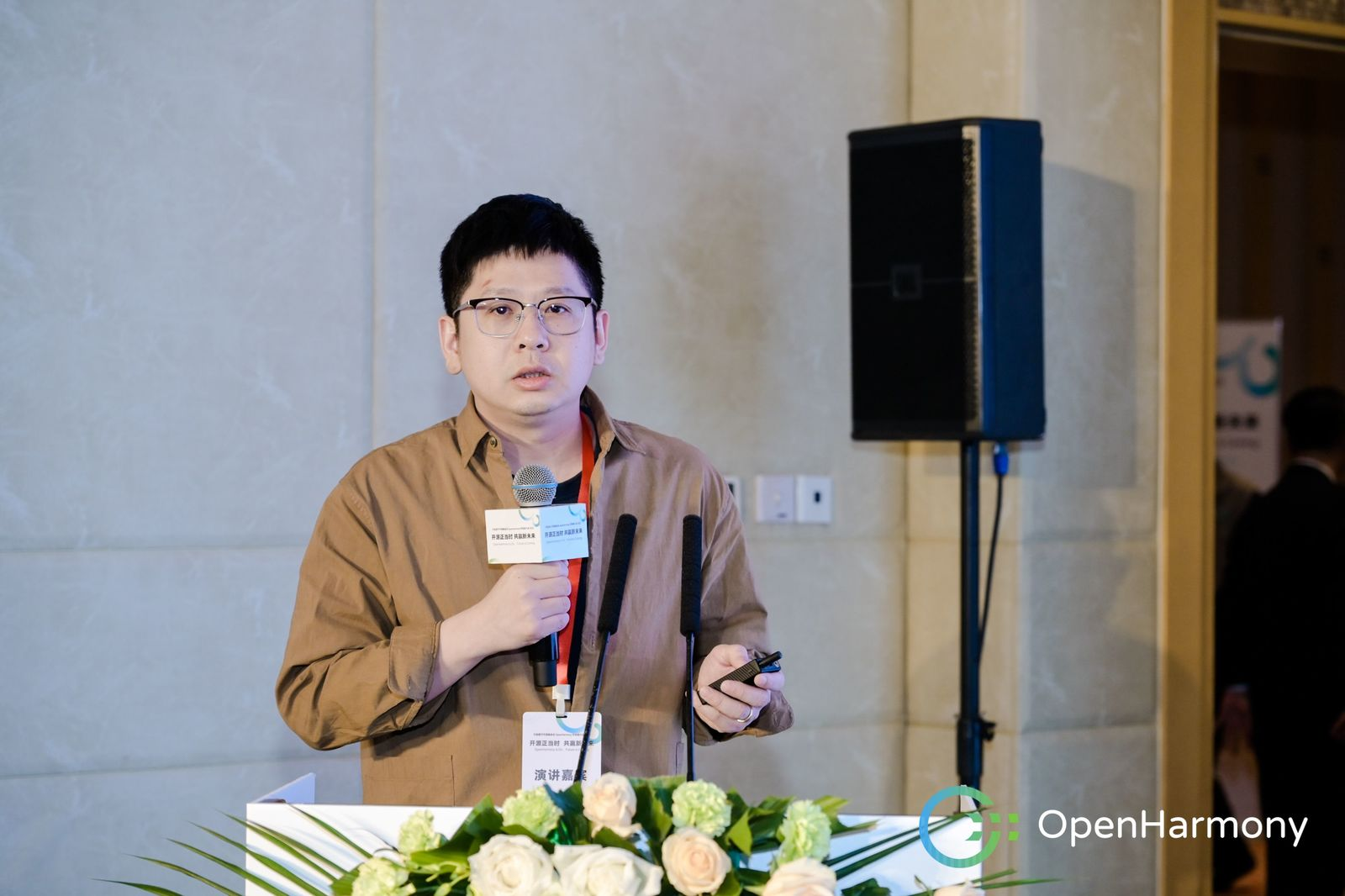 华为终端BG IDE调优工具高级工程师李勉主题演讲