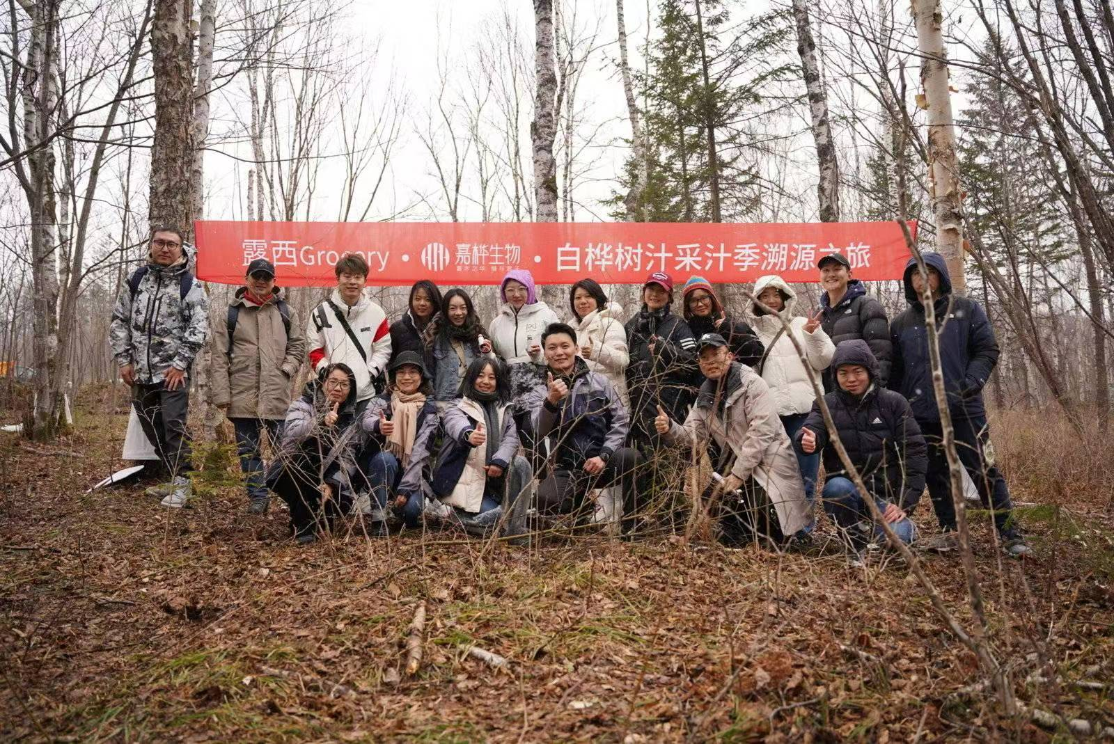 (露西团队溯源活动现场)