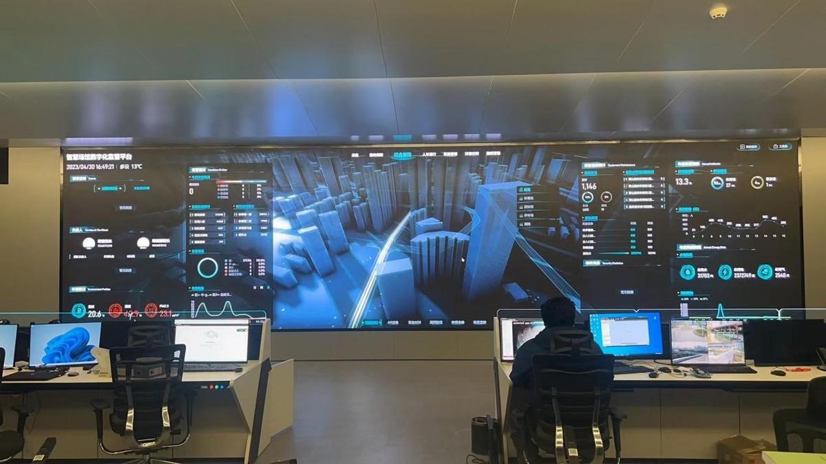 中央信息控制处理IBMS机房值守监控