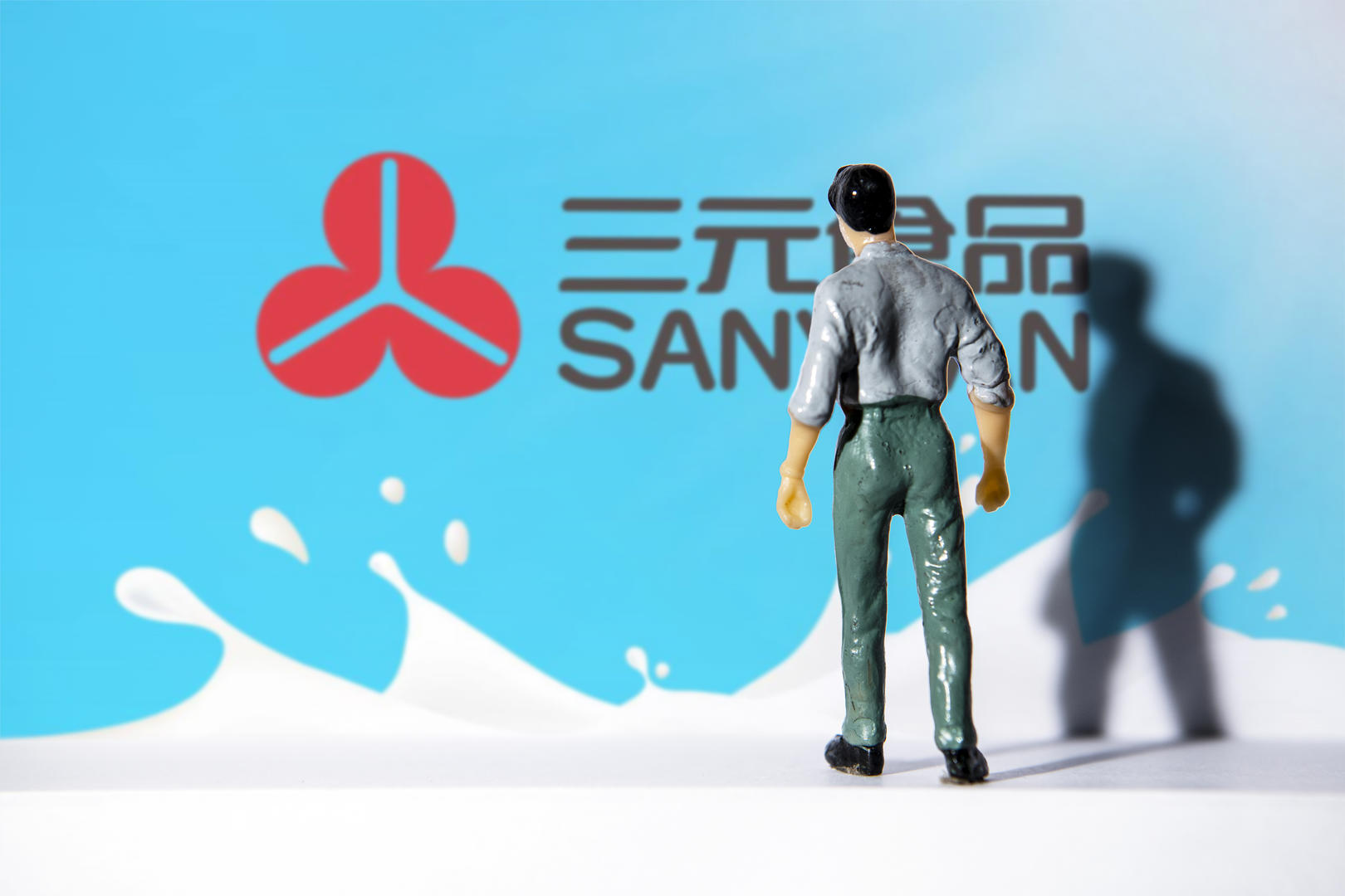 年报观察|三元股份去年净利下降近9成,多次资产重组难言成功|三元股份