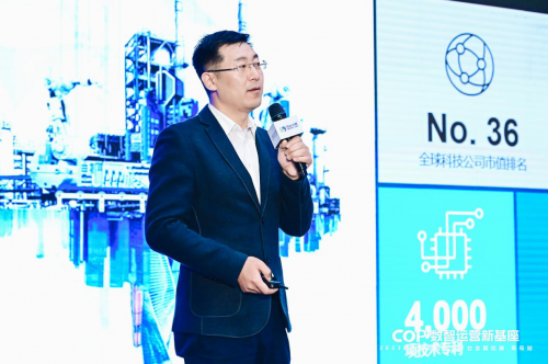 海克斯康商务运营事业群高级顾问 孙智宏 ? ? ? ?