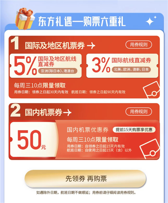 （来源：看头条网）