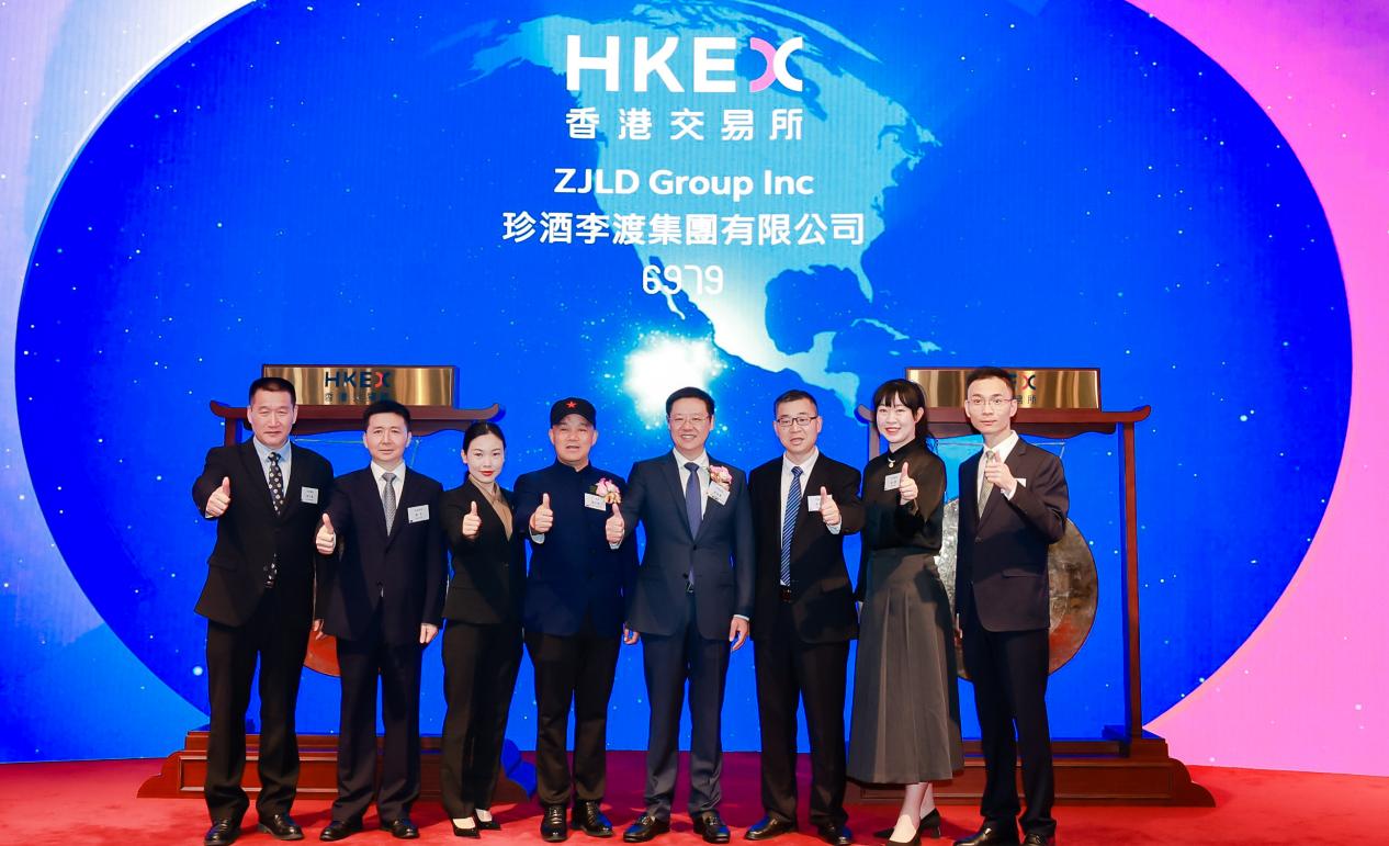 珍酒李渡集团成功在港交所上市