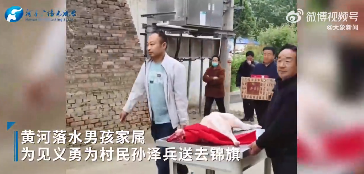 濮阳一男孩不慎卷入黄河,小哥“神速”营救!被救男孩家长抬羊登门拜谢|濮阳市_新浪财经_新浪网